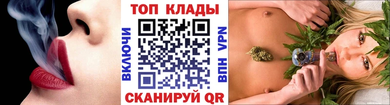 Купить закладку Буинск Гашиш  A PVP  Cocaine  MDMA  Конопля  Меф 