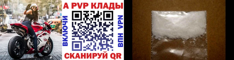 A-PVP крисы CK  Буинск 