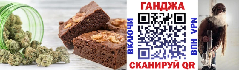 где продают наркотики  MEGA онион  Еда ТГК марихуана  Буинск 