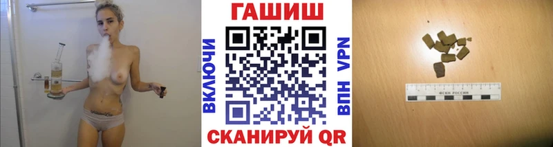 ГАШ убойный Буинск