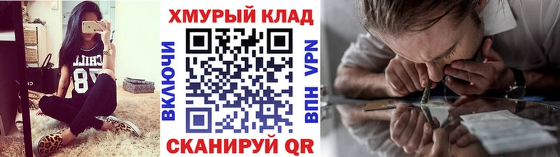 цена наркотик Буинск гидра сайт Героин гречка