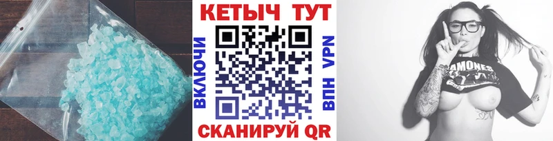 КЕТАМИН VHQ Буинск