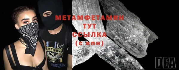 меф VHQ Богданович