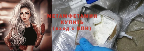 меф VHQ Богданович