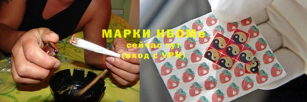 кокс Богородск