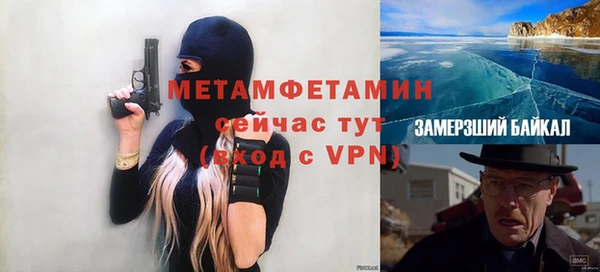 Альфа ПВП Беломорск