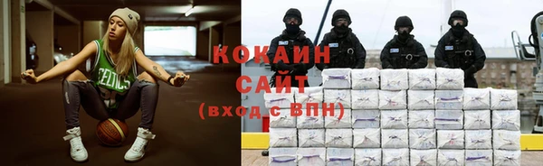 Альфа ПВП Беломорск