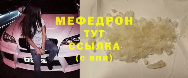 кокаин Белоозёрский