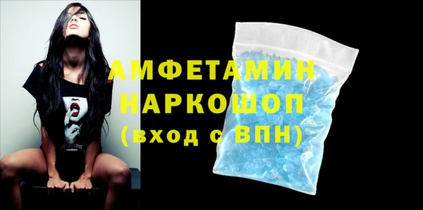 кокаин Белоозёрский