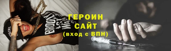 таблы Богородицк