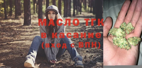 ПСИЛОЦИБИНОВЫЕ ГРИБЫ Белокуриха