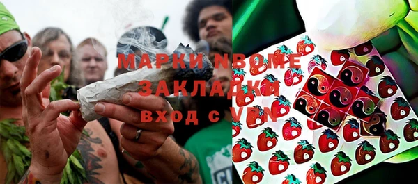 кокаин Белоозёрский