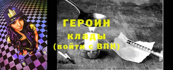 таблы Богородицк