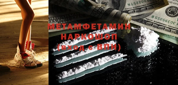 ПСИЛОЦИБИНОВЫЕ ГРИБЫ Белокуриха