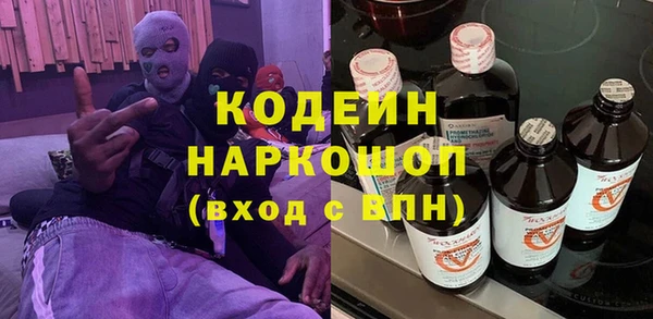 кокаин Белоозёрский