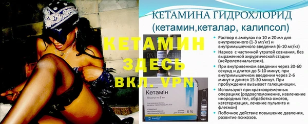 меф VHQ Богданович