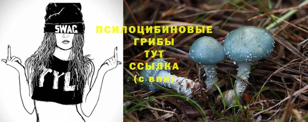 кокаин Белоозёрский