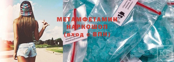 кокс Богородск