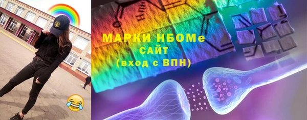 кокаин Белоозёрский