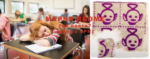 ПСИЛОЦИБИНОВЫЕ ГРИБЫ Белокуриха