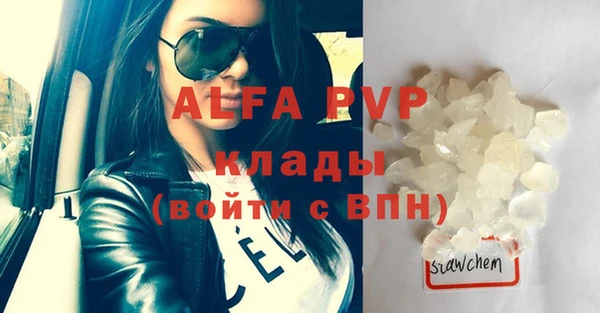 меф VHQ Богданович