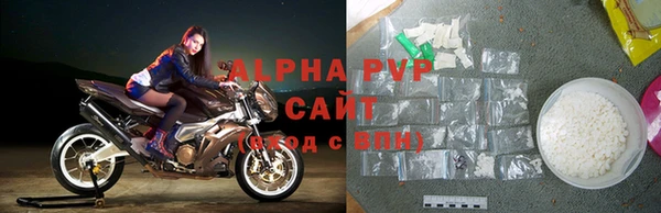 Альфа ПВП Беломорск