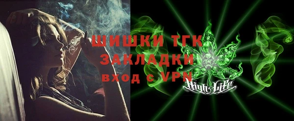 кокаин Белоозёрский