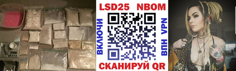 LSD-25 экстази кислота  площадка как зайти  Буинск  omg ССЫЛКА 