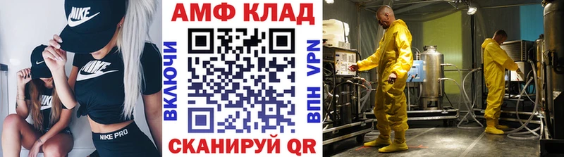Метамфетамин витя наркошоп Буинск