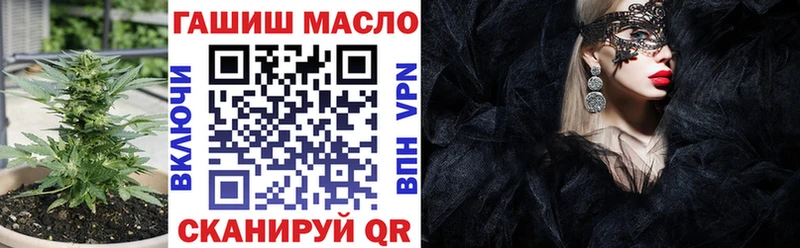 Дистиллят ТГК THC oil  площадка Telegram  Буинск 