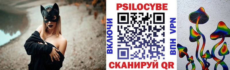 как найти наркотики  Буинск  Псилоцибиновые грибы MAGIC MUSHROOMS 